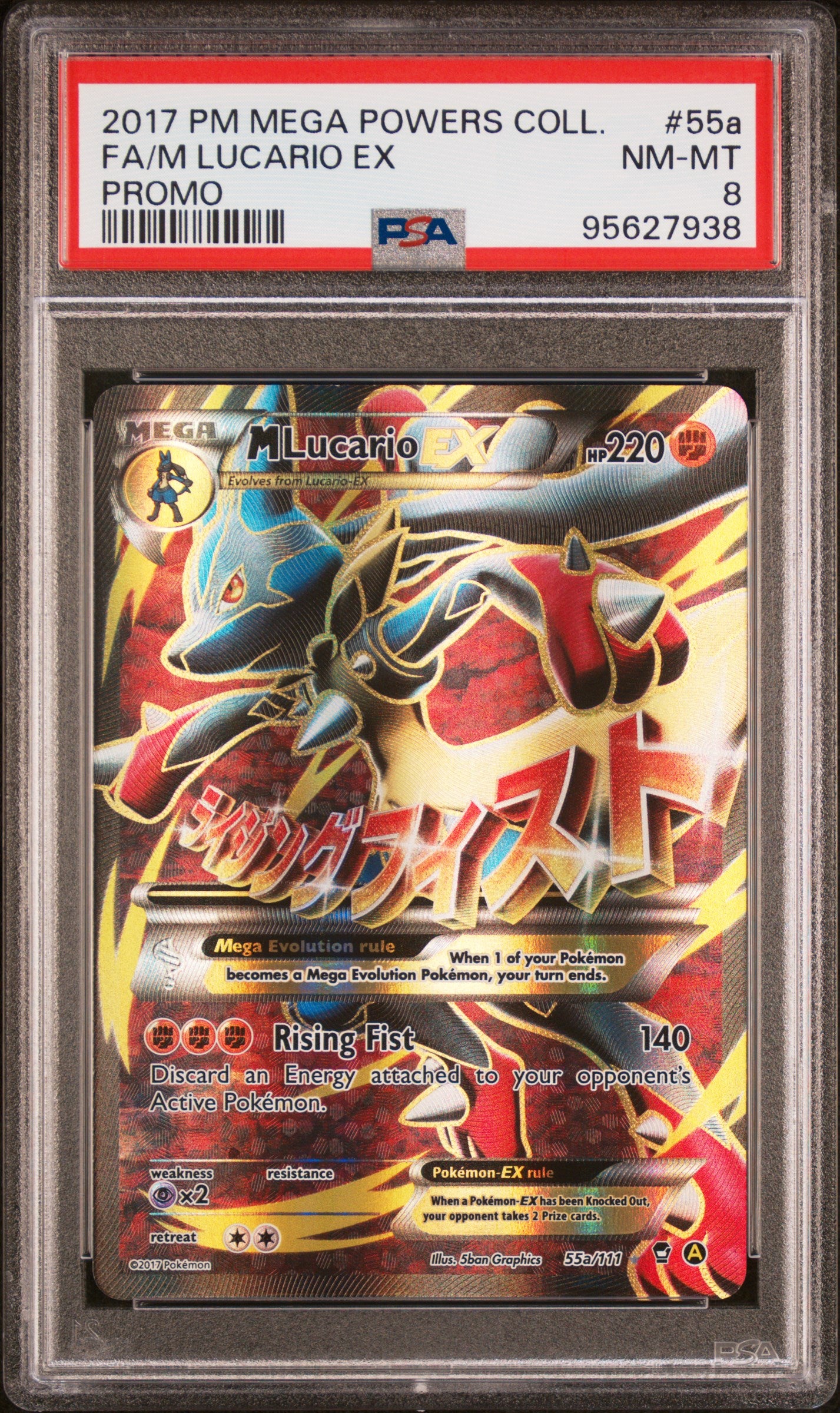 2017 Pokemon Mega Powers Collection Promo Fa/M Lucario Ex #55a PSA 8