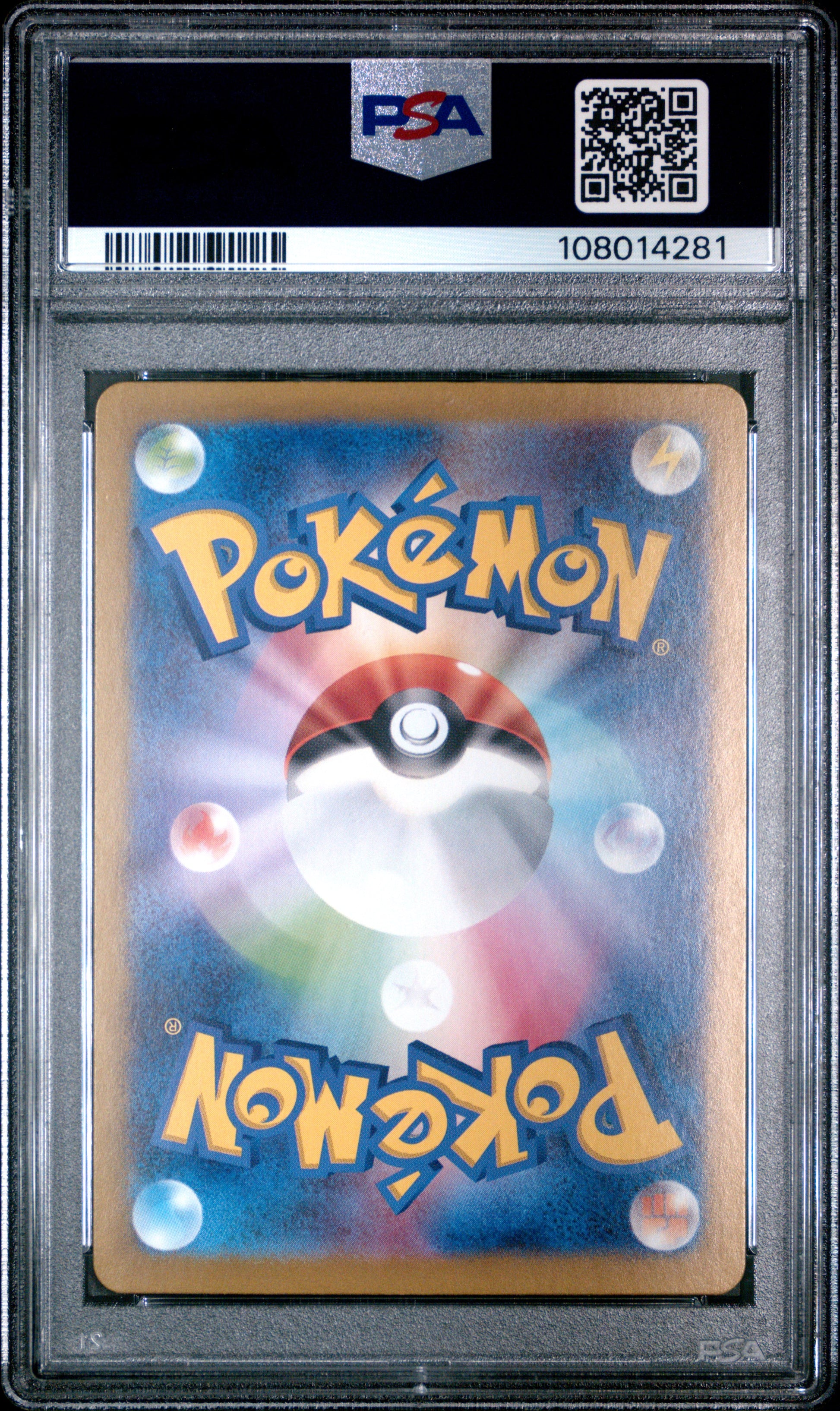 2024 Pokemon Japanese Sv8a-Terastal Fest Ex Umbreon Ex #217 PSA 9
