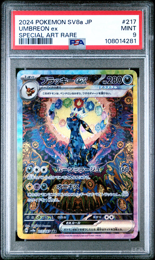 2024 Pokemon Japanese Sv8a-Terastal Fest Ex Umbreon Ex #217 PSA 9