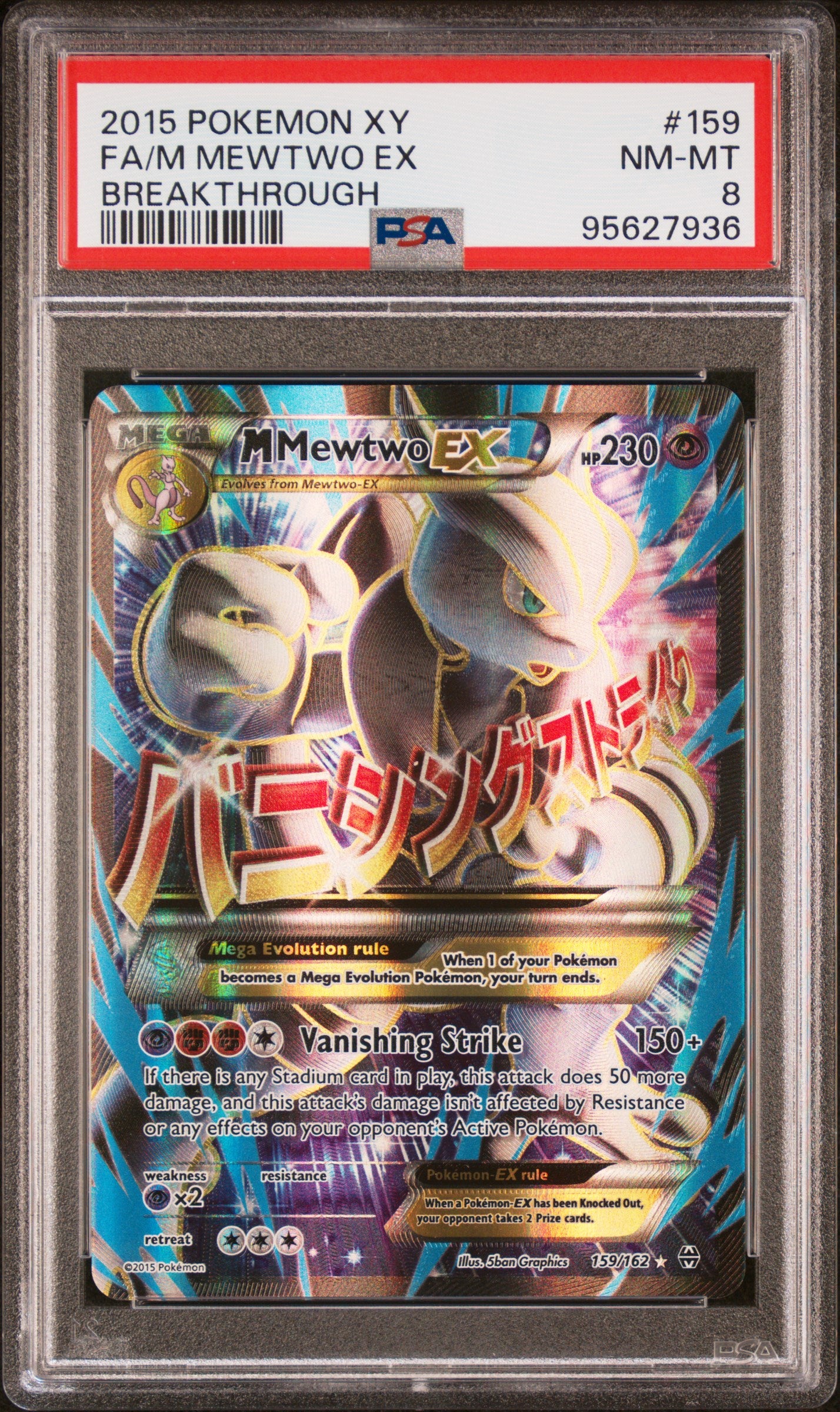 2015 Pokemon Xy Breakthrough Fa/M Mewtwo Ex #159 PSA 8