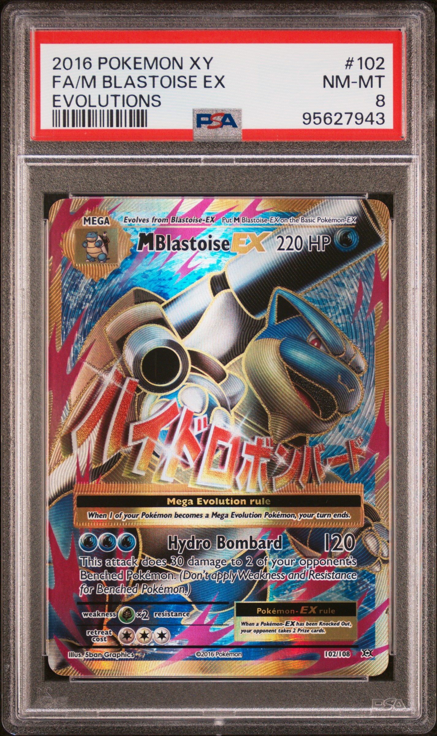 2016 Pokemon Xy Evolutions Fa/M Blastoise Ex #102 PSA 8