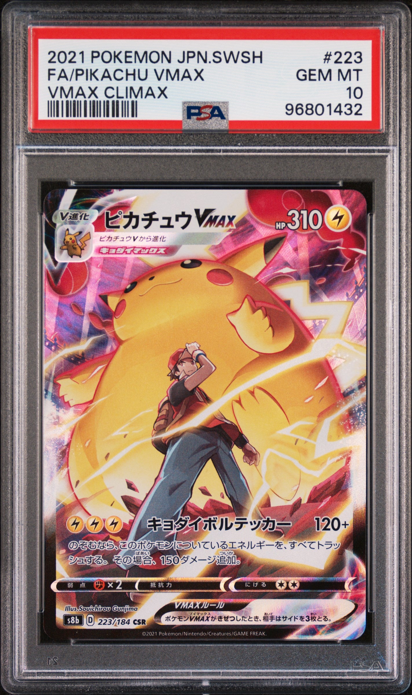 2021 Pokemon Japanese Sword & Shield Vmax Climax Fa/Pikachu Vmax #223 PSA 10