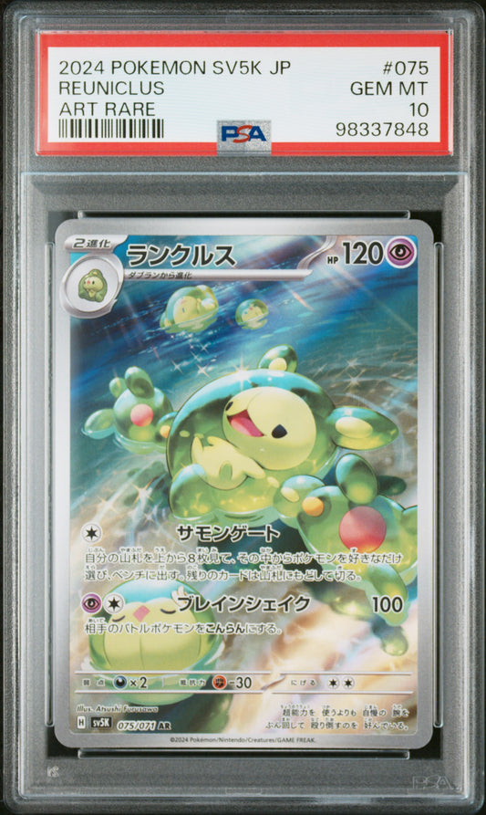 2024 Pokemon Japanese Sv5k-Wild Force Reuniclus #075 PSA 10