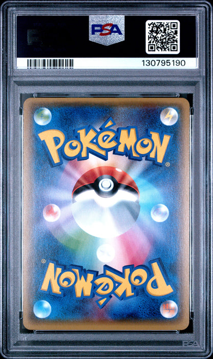 2017 Pokemon Japanese The Best Of Xy M Sceptile Ex #007 PSA 9