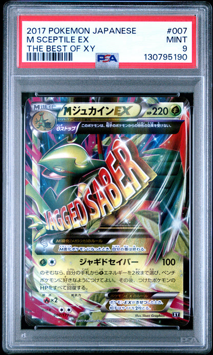 2017 Pokemon Japanese The Best Of Xy M Sceptile Ex #007 PSA 9