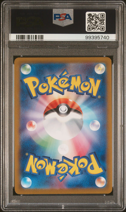 2023 Pokemon Japanese Cll-Trading Card Game Classic Charizard & Ho-Oh Ex Deck Charmander #001 PSA 10