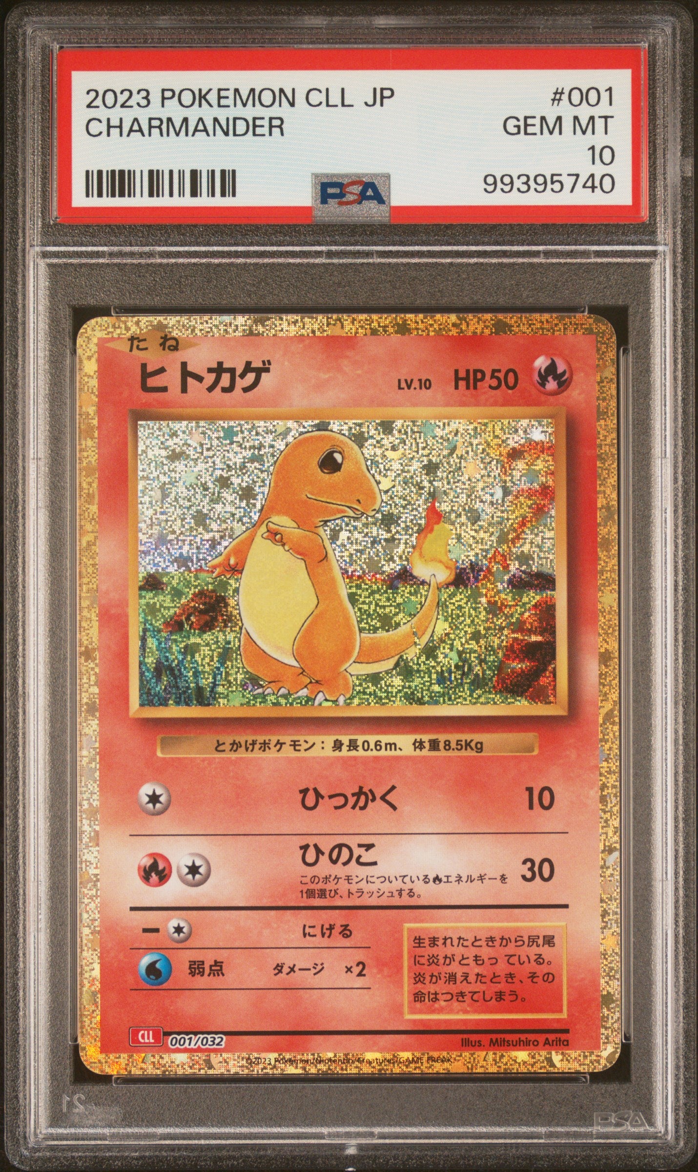 2023 Pokemon Japanese Cll-Trading Card Game Classic Charizard & Ho-Oh Ex Deck Charmander #001 PSA 10