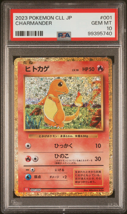 2023 Pokemon Japanese Cll-Trading Card Game Classic Charizard & Ho-Oh Ex Deck Charmander #001 PSA 10