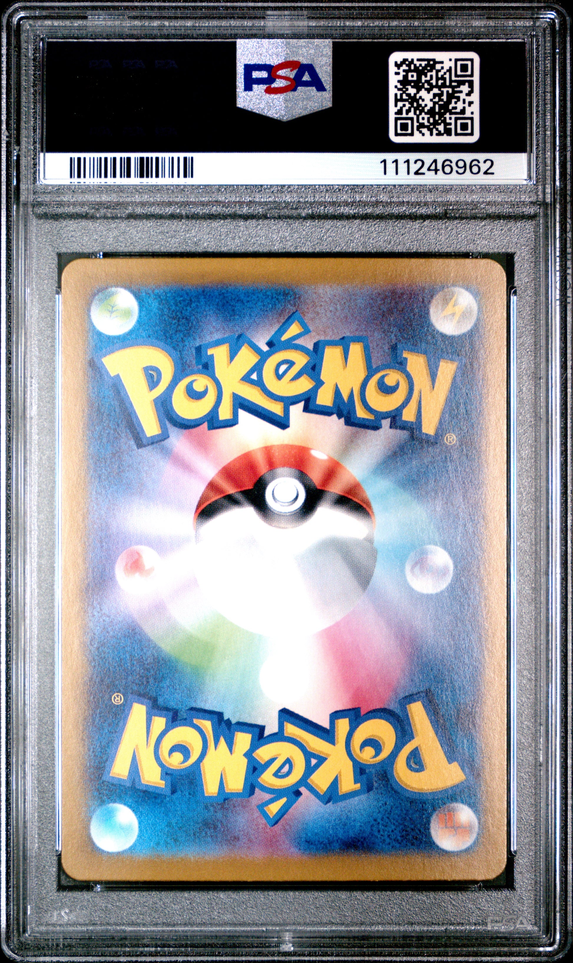 2024 Pokemon Japanese Sv8a-Terastal Fest Ex Scream Tail #071 PSA 10