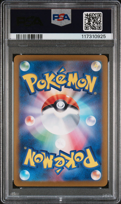 2023 Pokemon Japanese Sv2a-Pokemon 151 Ivysaur #167 PSA 10
