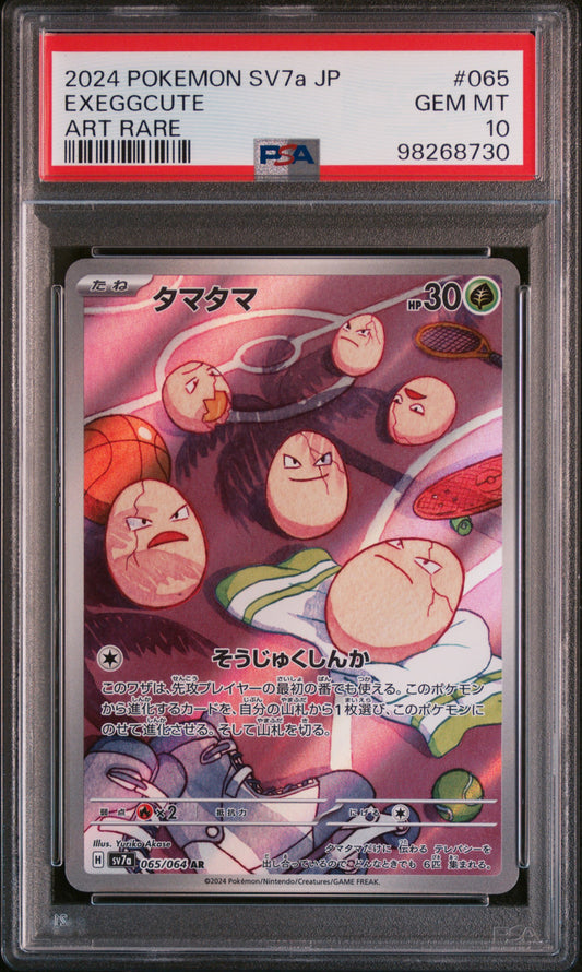 2024 Pokemon Japanese Sv7a-Paradise Dragona Exeggcute #065 PSA 10