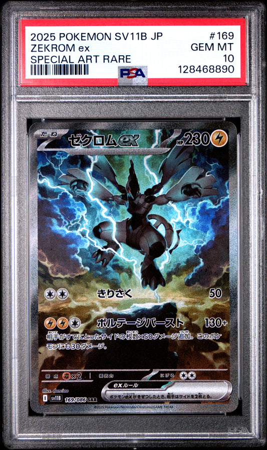 2025 Pokemon Japanese Sv11b-Black Bolt Zekrom Ex #169 PSA 10