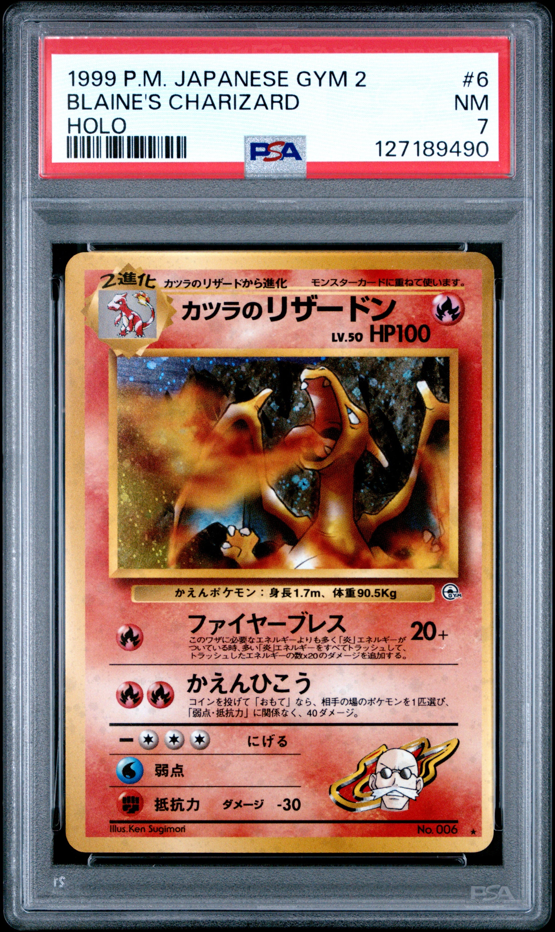 1999 Pokemon Japanese Gym 2 Blaine'S Charizard #6 PSA 7