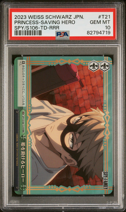 2023 Weiss Schwarz Japanese Spy X Family Princess-Saving Hero #T21 PSA 10