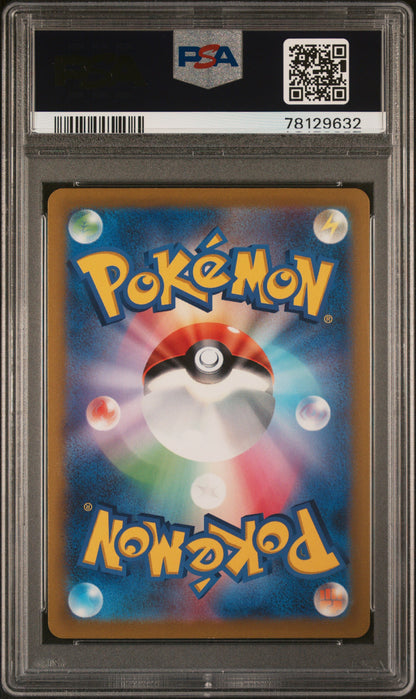 2022 Pokemon Japanese Sword & Shield Vstar Universe Orgn.Frm.Palkia Vstar #259 PSA 10