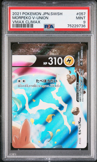 2021 Pokemon Japanese Sword & Shield Vmax Climax Morpeko V-Union #057 PSA 9