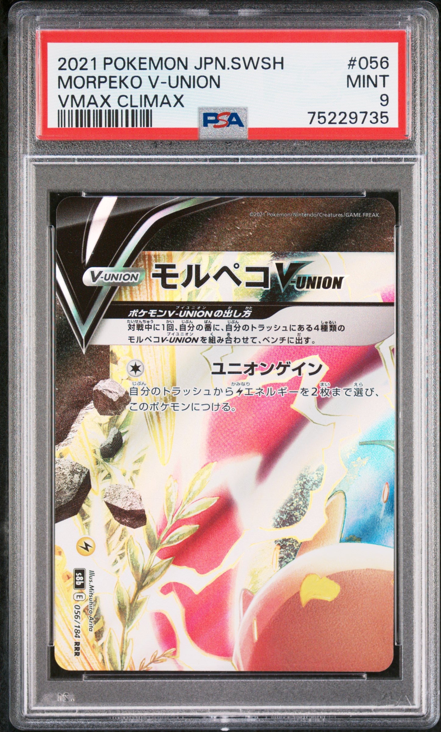 2021 Pokemon Japanese Sword & Shield Vmax Climax Morpeko V-Union #056 PSA 9