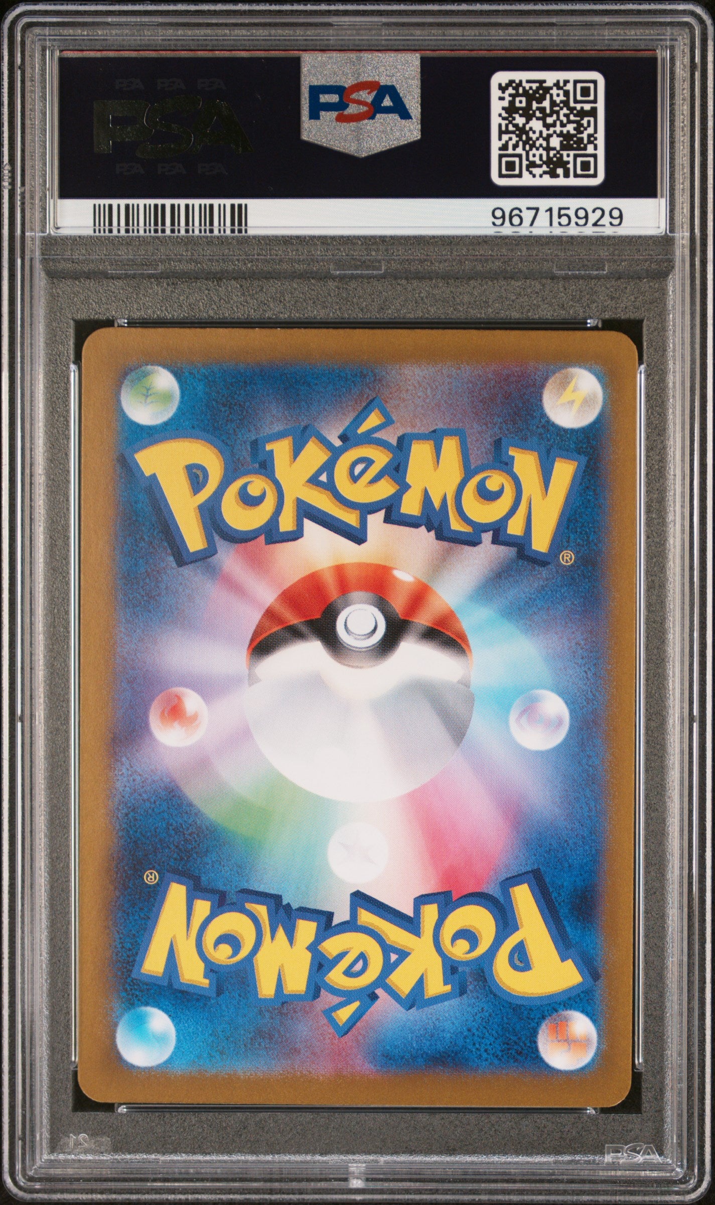 2023 Pokemon Japanese Sv4a-Shiny Treasure Ex Paldean Student #345 PSA 10
