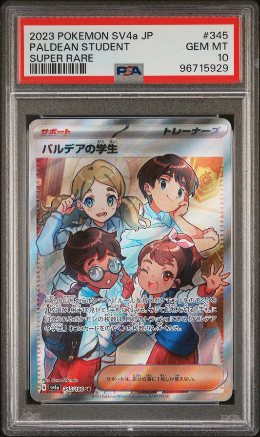 2023 Pokemon Japanese Sv4a-Shiny Treasure Ex Paldean Student #345 PSA 10
