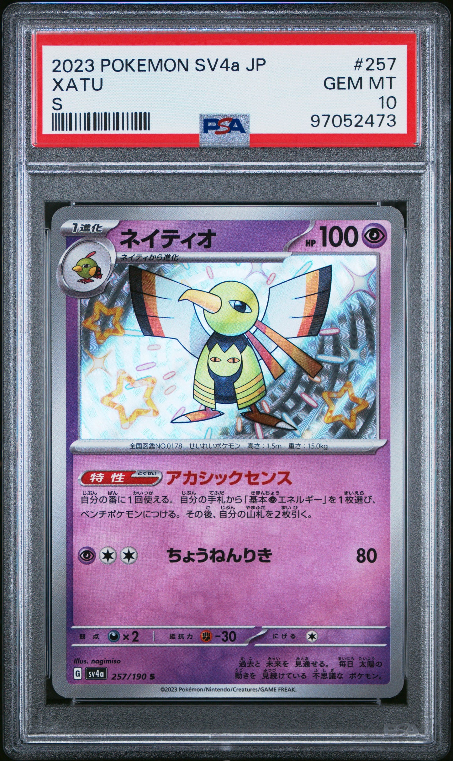 2023 Pokemon Japanese Sv4a-Shiny Treasure Ex Xatu #257 PSA 10