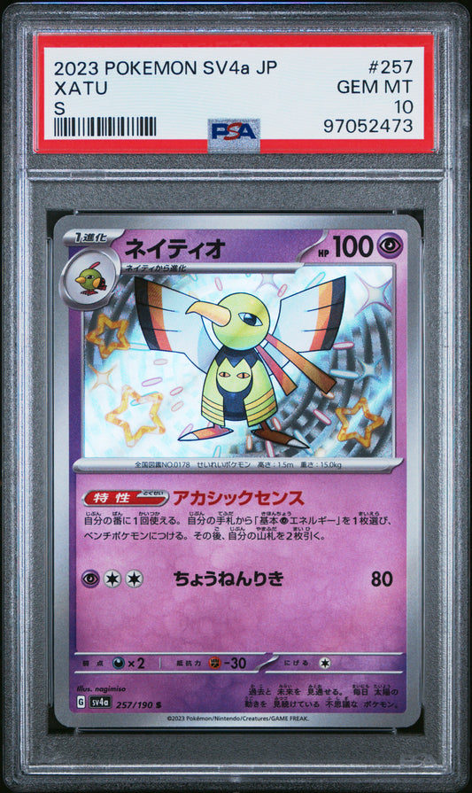 2023 Pokemon Japanese Sv4a-Shiny Treasure Ex Xatu #257 PSA 10