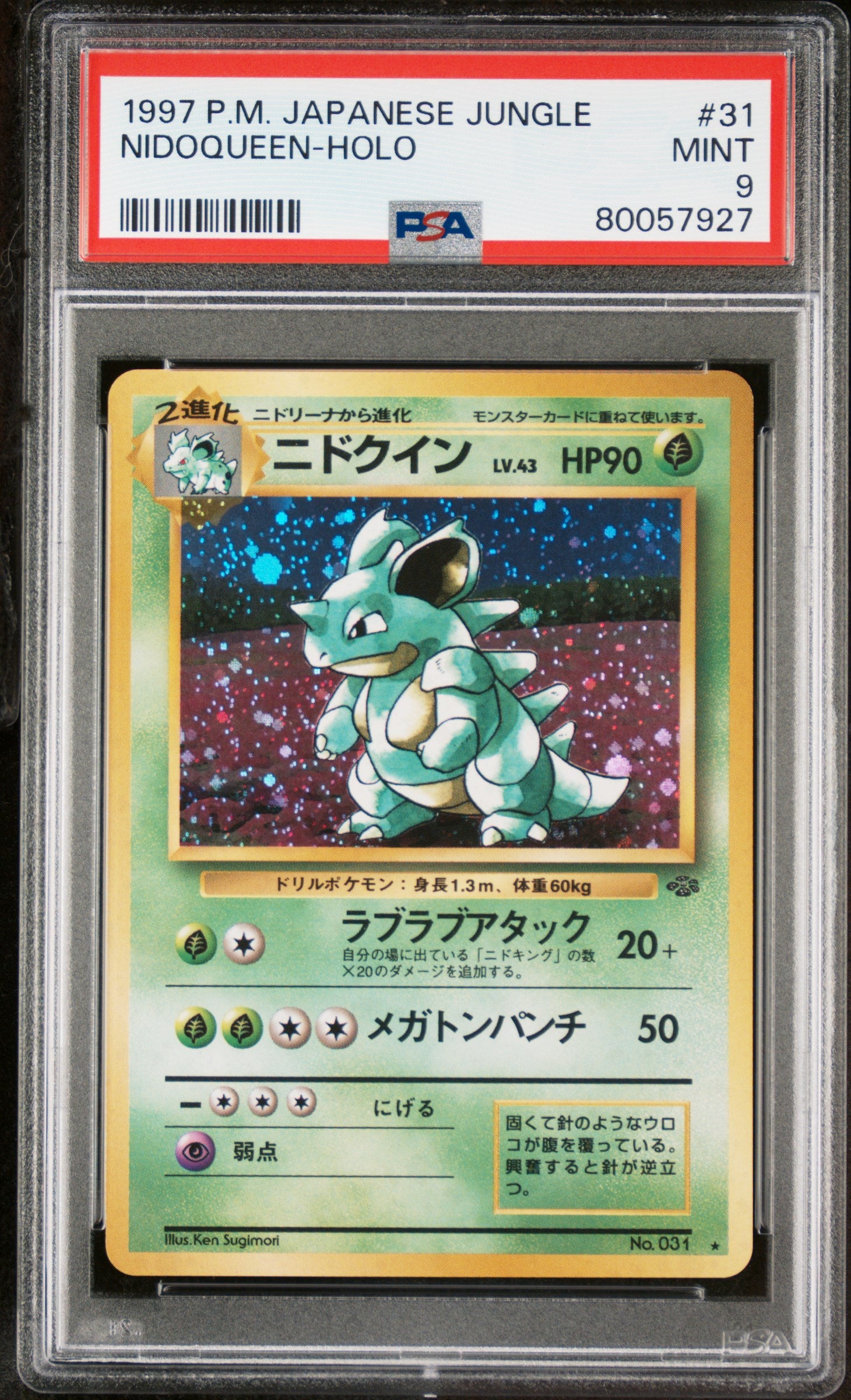 1997 Pokemon Japanese Jungle Nidoqueen-Holo #31 PSA 9