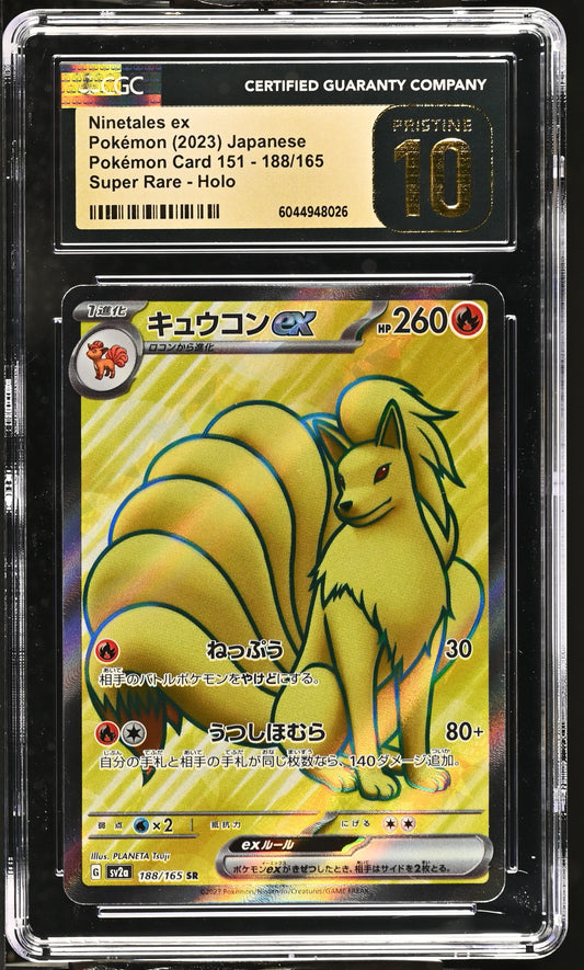 2023 Pokémon Card 151 #188/165 Ninetales ex CGC 10
