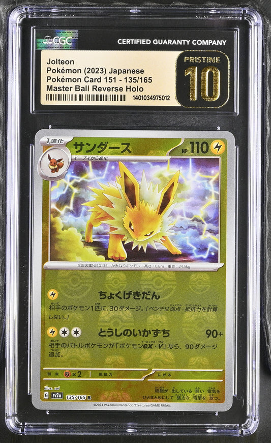 2023 Pokémon Card 151 #135/165 Jolteon CGC 10