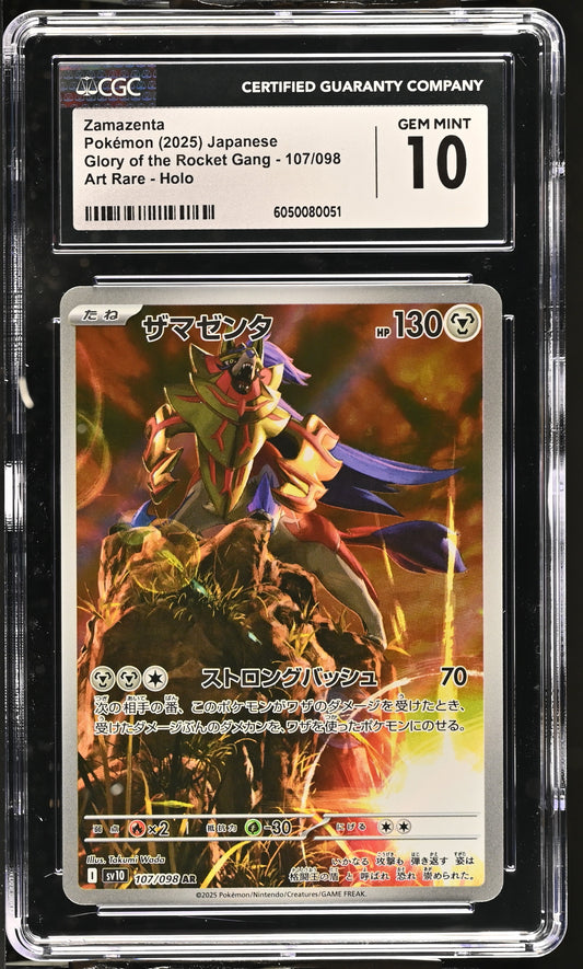 2025 Glory of the Rocket Gang #107/098 Zamazenta CGC 10