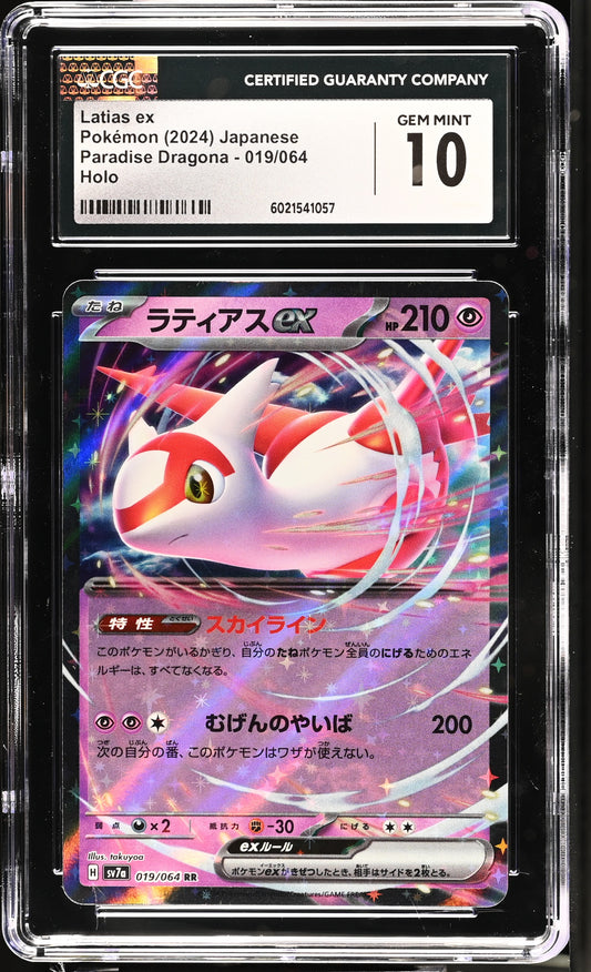 2024 Paradise Dragona #019/064 Latias ex CGC 10