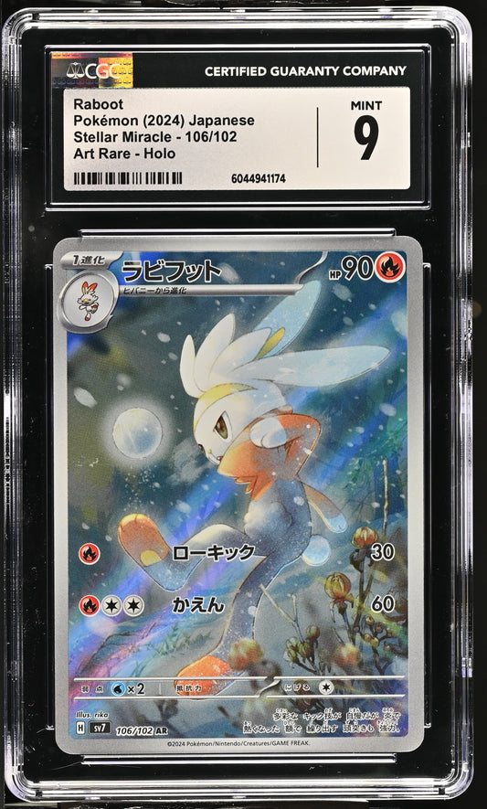 2024 Stellar Miracle #106/102 Raboot CGC 9