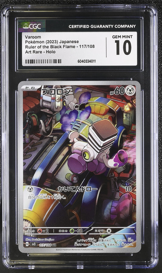 2023 Ruler of the Black Flame #117/108 Varoom CGC 10