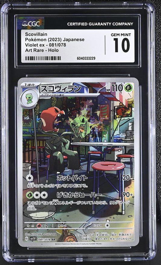 2023 Violet ex #081/078 Scovillain CGC 10
