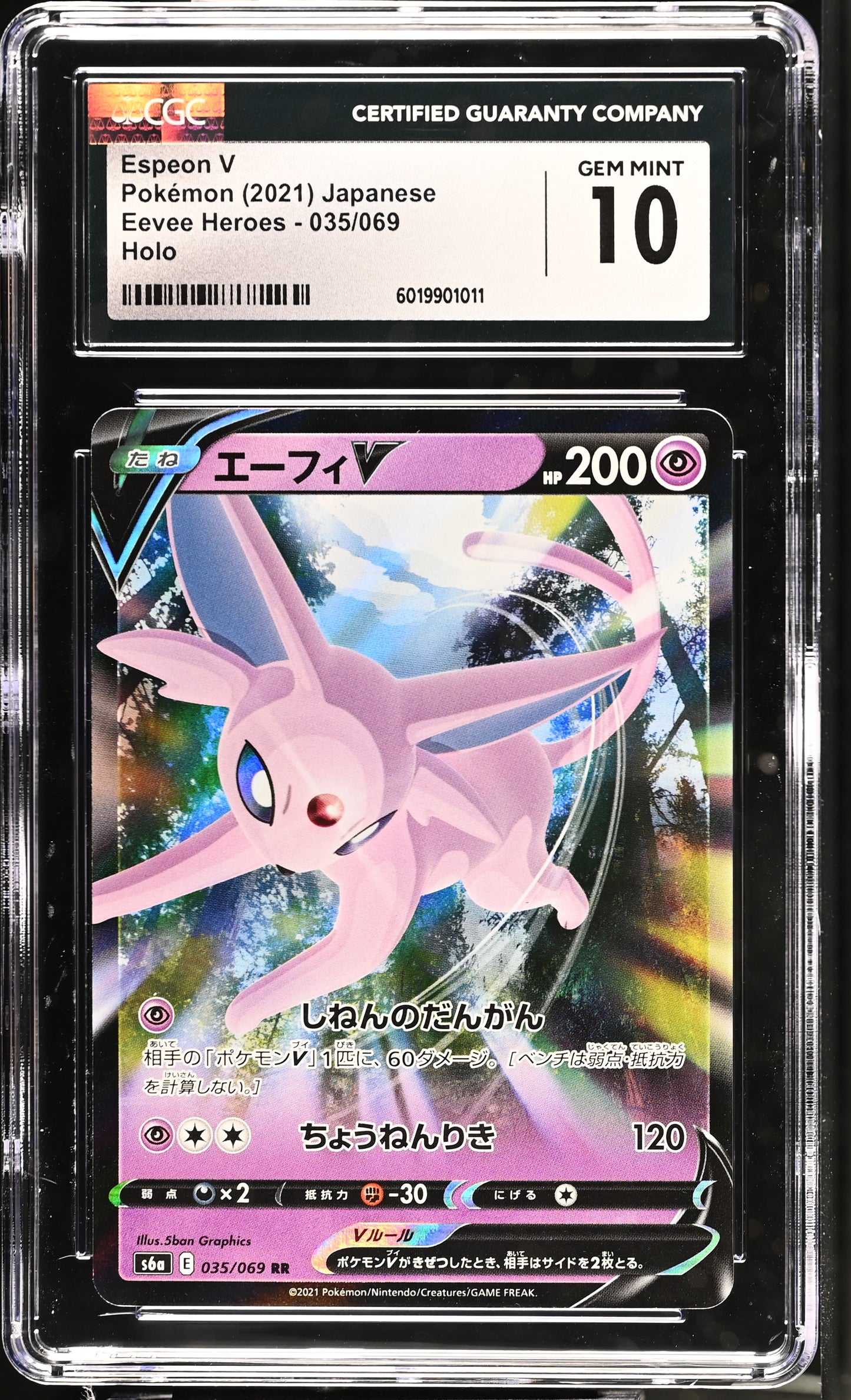 2021 Eevee Heroes Espeon V #035/069 CGC 10