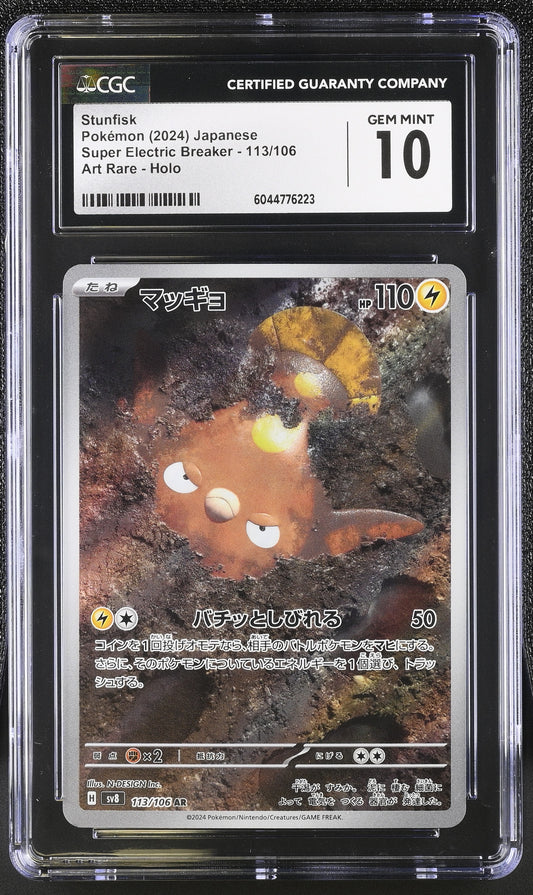 2024 Super Electric Breaker Stunfisk #113/106 CGC 10