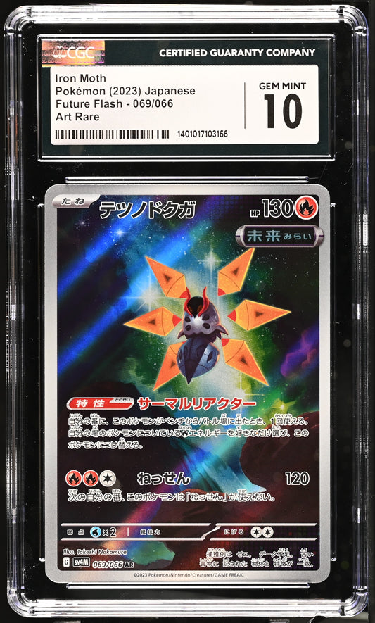 2023 Future Flash Iron Moth #069/066 CGC 10