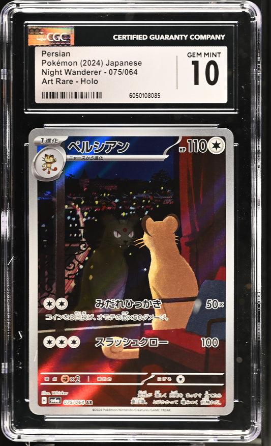 2024 Night Wanderer Persian #075/064 CGC 10