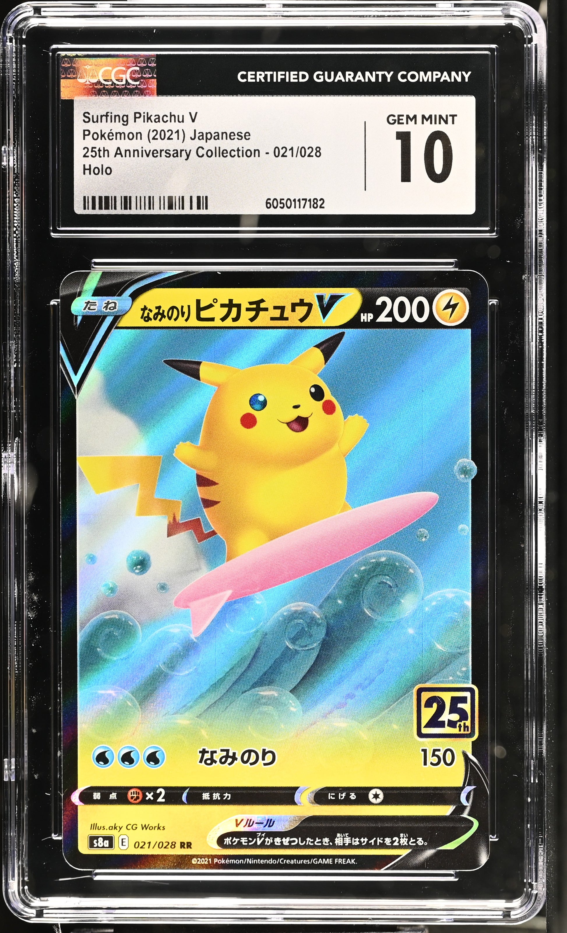 2021 25th Anniversary Collection Surfing Pikachu V #021/028 CGC 10