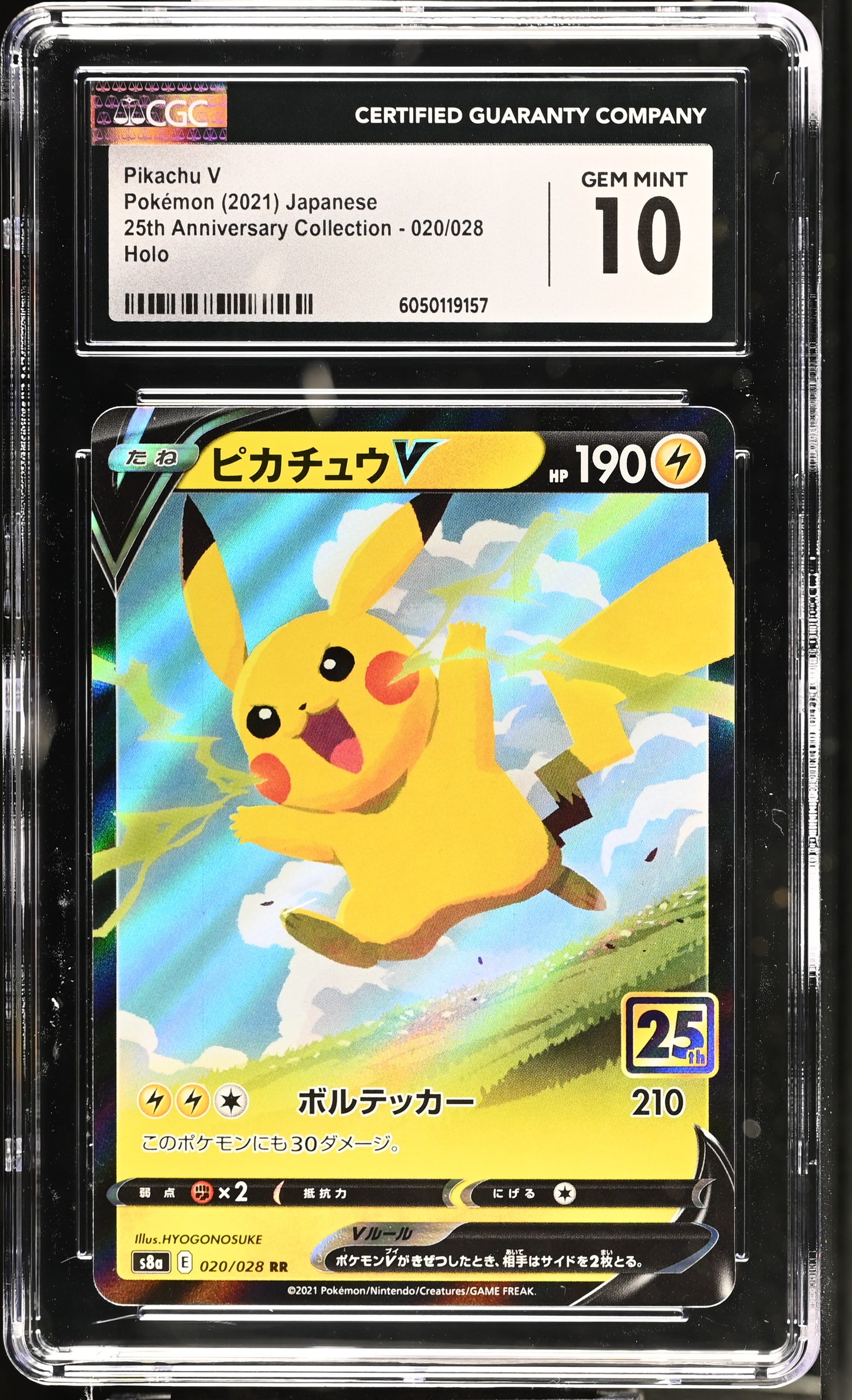 2021 25th Anniversary Collection Pikachu V #020/028 CGC 10
