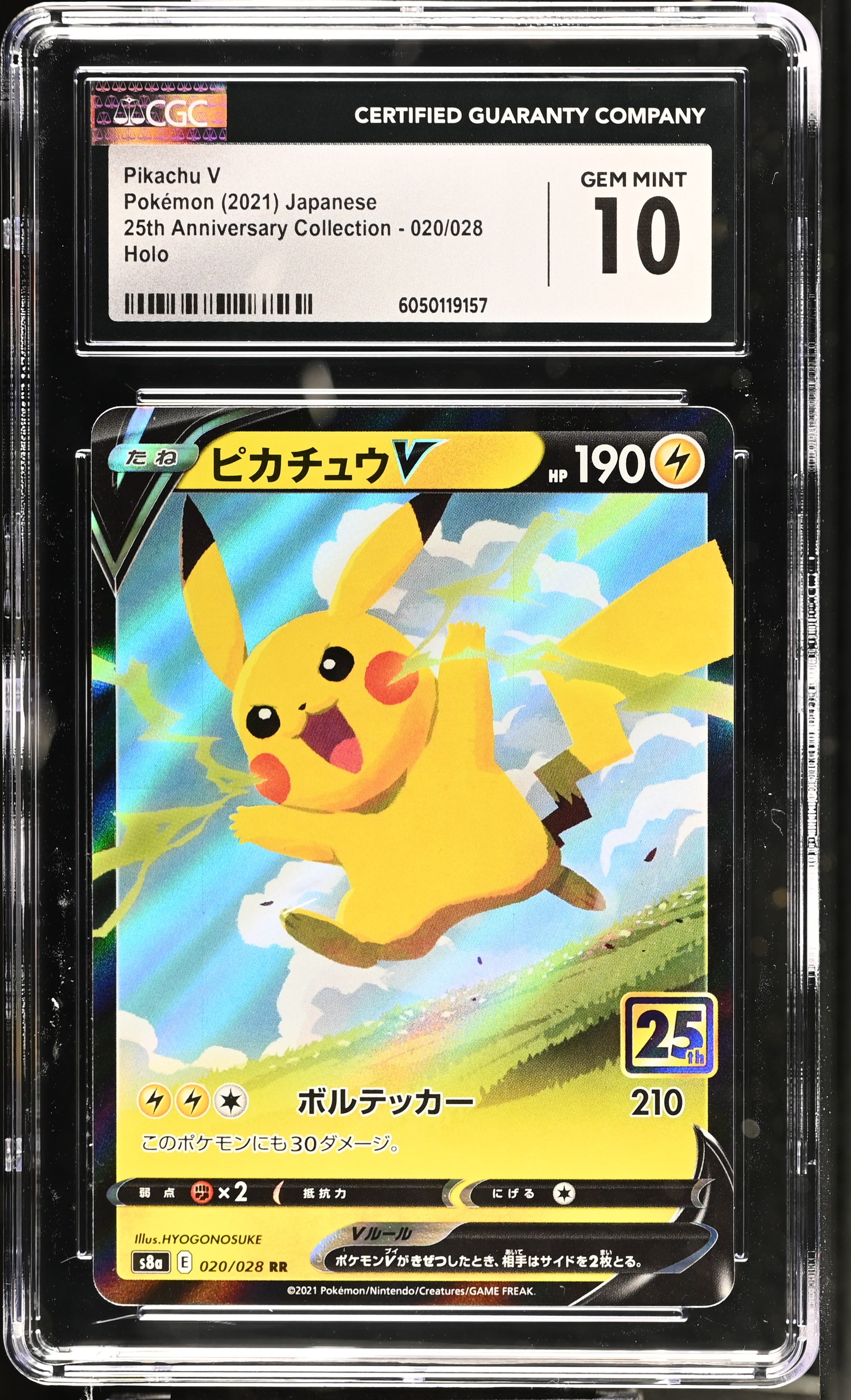 2021 25th Anniversary Collection Pikachu V #020/028 CGC 10