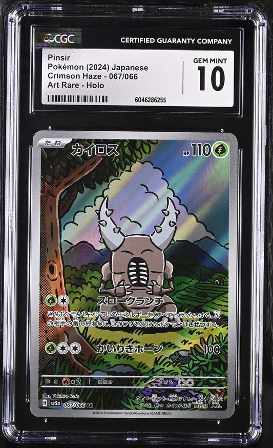2024 Crimson Haze Pinsir #067/066 CGC 10