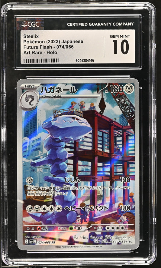 2023 Future Flash Steelix #074/066 CGC 10