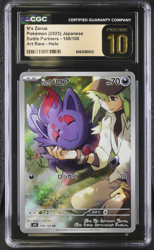 2025 Battle Partners N's Zorua #108/100 CGC 10