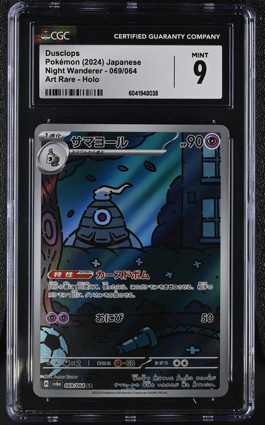 2024 Night Wanderer Dusclops #069/064 CGC 9
