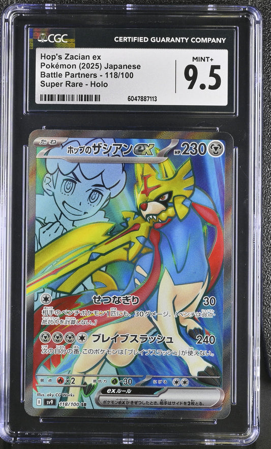 2025 Battle Partners Hop's Zacian ex #118/100 CGC 9.5