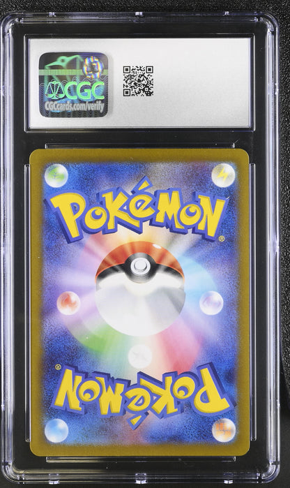 2025 Battle Partners Salamence ex #072/100 CGC 10
