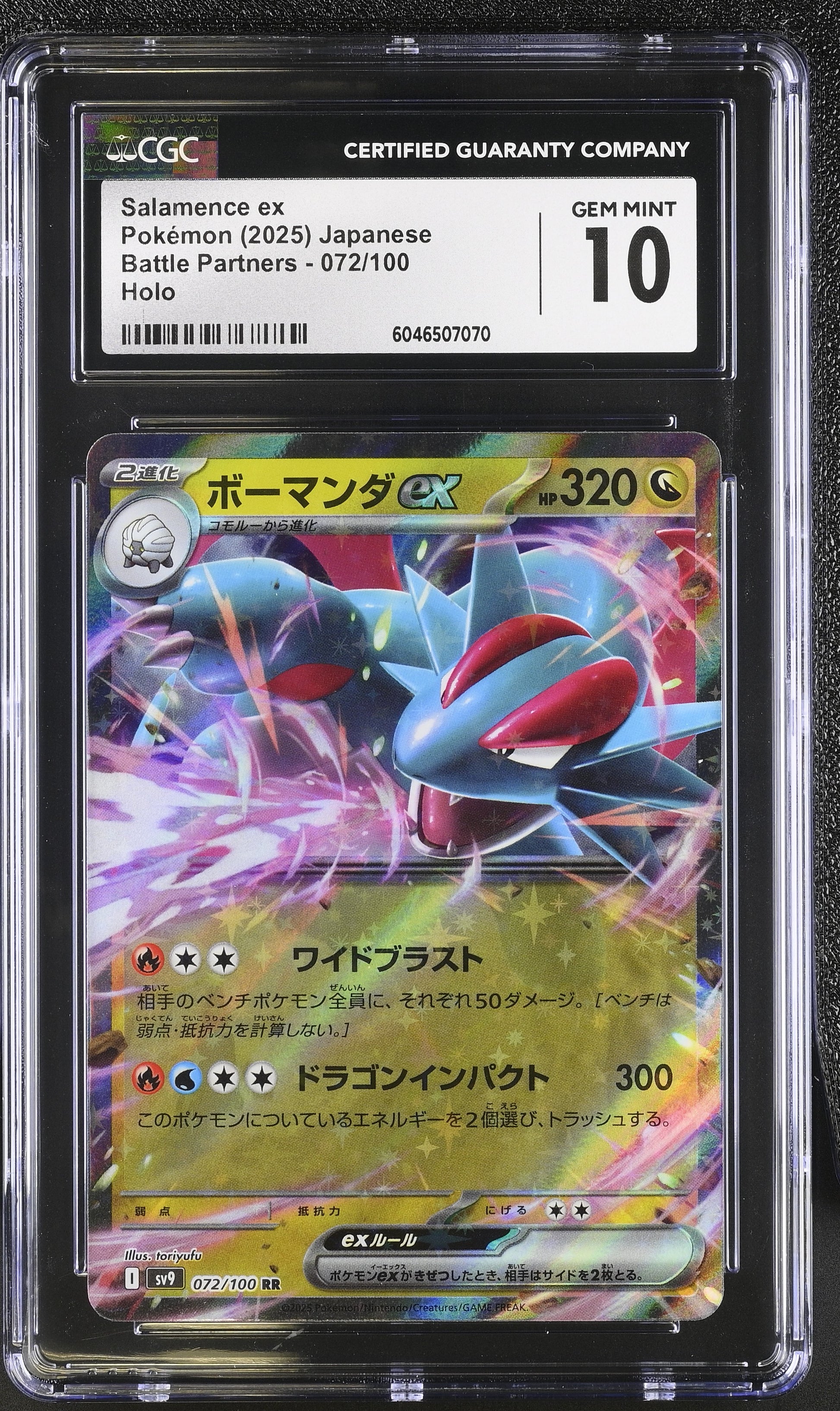 2025 Battle Partners Salamence ex #072/100 CGC 10