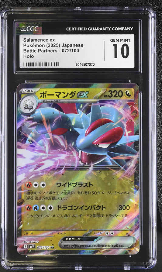 2025 Battle Partners Salamence ex #072/100 CGC 10