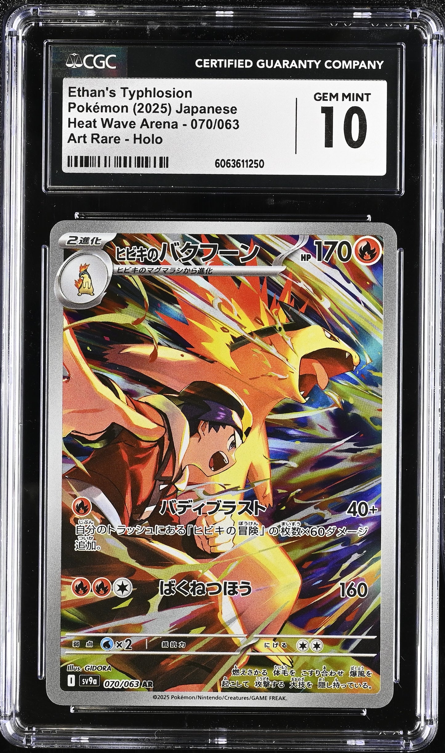 2025 Heat Wave Arena Ethan's Typhlosion #070/063 CGC 10