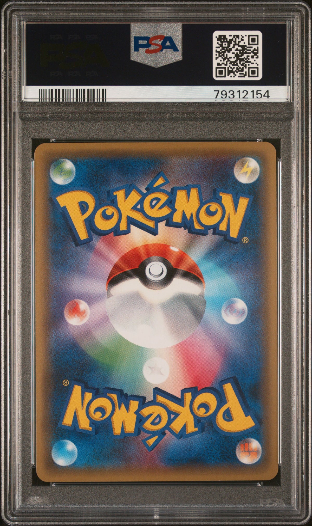 2017 POKEMON JAPANESE SM PROMO PIKACHU #061 POKEMON CARD FESTA PSA 10